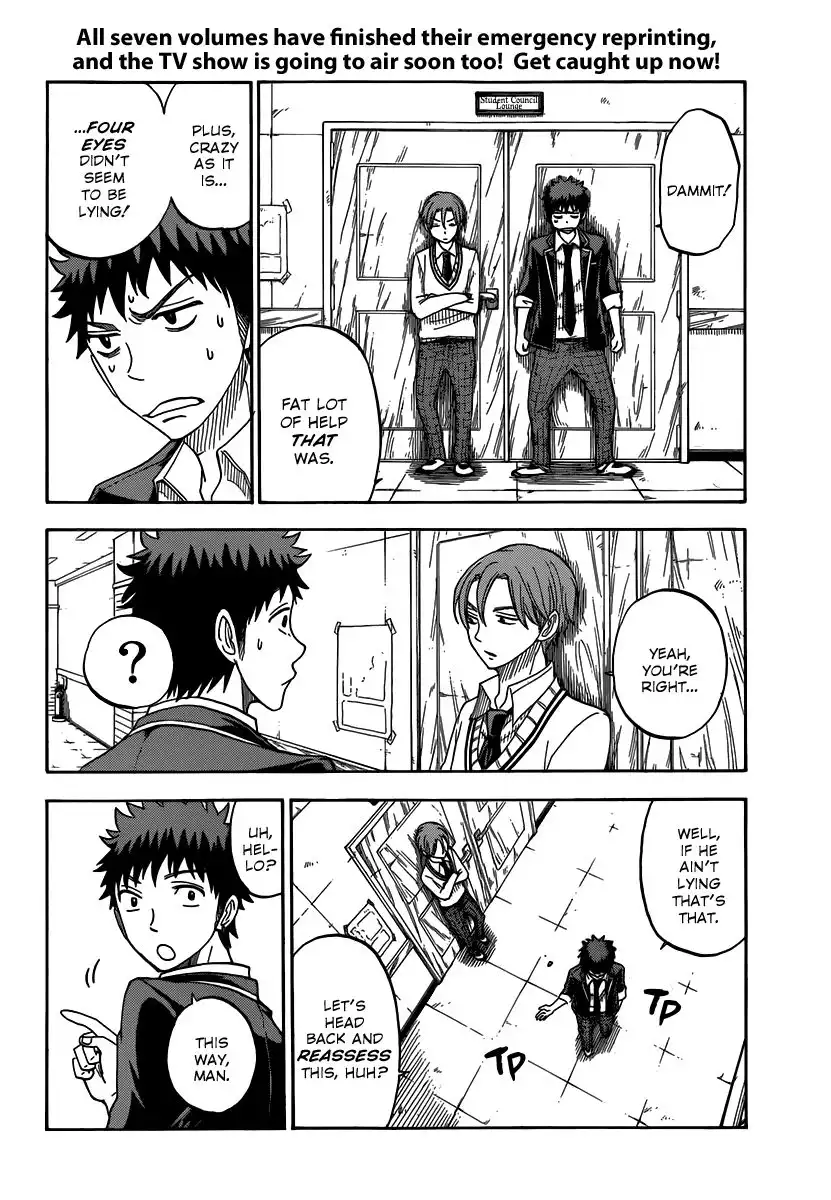 Yamada-kun to 7-nin no Majo Chapter 71 13